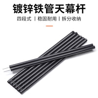 Adjustable Heavy-Duty Tent Awning Poles with Storage Bag for Camping and Outdoor Shelters