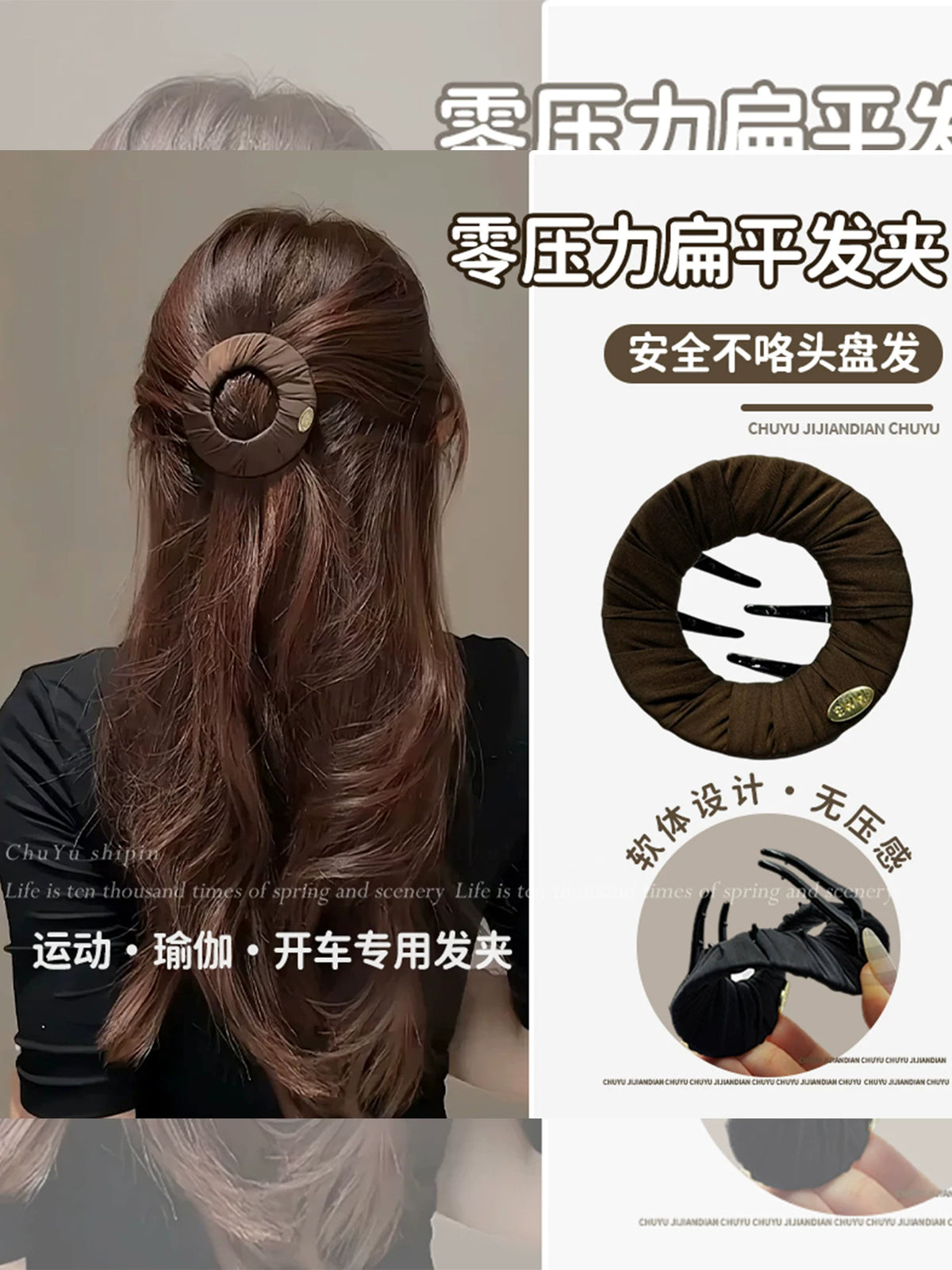 No-Pressure Flat Hair Clip for Updos and Yoga