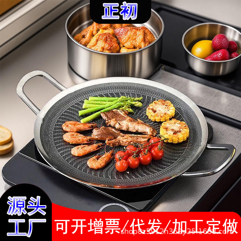 Stainless Steel Korean BBQ Grill Pan Non-stick Teppanyaki Plate for Induction Cooktop