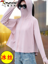 Women's Ice Silk Sun Protection Cape Cardigan with Mesh Back