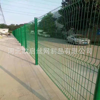 Peach Post Curved Fence Panel for Garden, Landscape, and Pond Enclosures