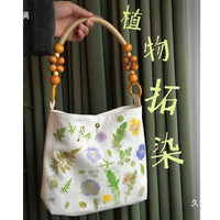 DIY Botanical Print Canvas Bag Kit - Eco-Friendly Fabric Dyeing Craft Set for Handmade Totes