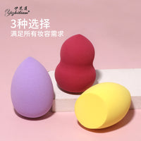 Gourd, Teardrop, or Beveled Makeup Sponge Blender, Soft, Wet/Dry Use, Does Not Absorb Powder, Boxed