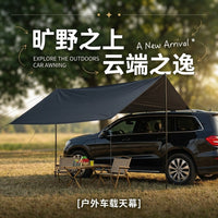 Car Side Awning Tent for Outdoor Camping, RV, SUV - Waterproof Sunshade Shelter