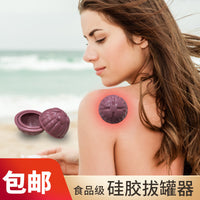 Silicone Cupping Therapy Set with Moxibustion Function for Shoulder and Neck Pain Relief