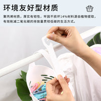 Japanese Imported Adjustable Hanging Storage Basket for Balcony Bathroom