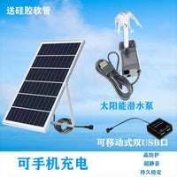 Solar Powered Submersible Water Pump for Pond Fountain and Garden Features