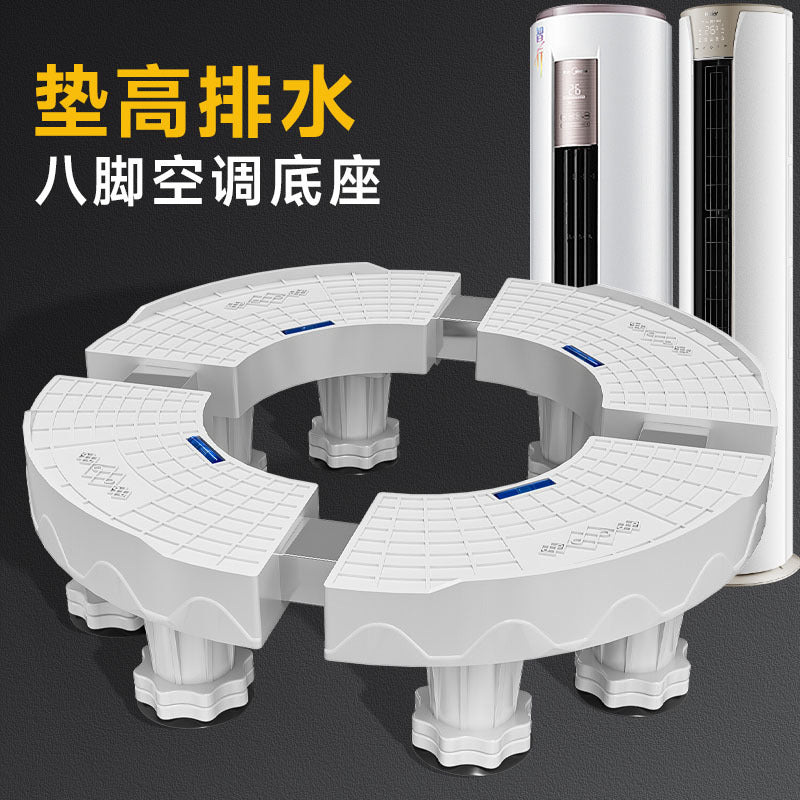 Adjustable Round Appliance Stand with Wheels for Vertical Air Conditioners, Planters, and Fish Tanks