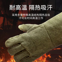 High Temperature Resistant Heat-Insulating Industrial Gloves for Oven Baking and Fire Protection