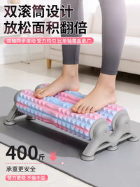Juekaideng Upgraded Dual-Roller Foam Roller with Suction Cup Stand for Muscle Relaxation and Massage