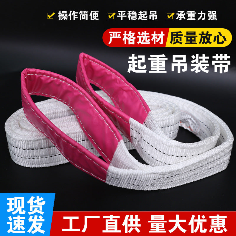 Polyester Flat Lifting Sling Heavy Duty Industrial Webbing Strap with Double Buckle