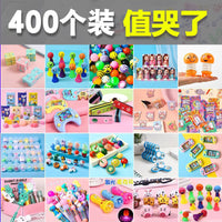Kids' Reward Toys & Stationery Blind Box Gifts for Students
