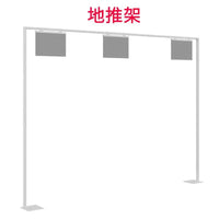 Retail Display Rack with Advertising Board