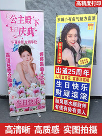 Funny Birthday Retractable Banner Stand with Custom Backdrop for Gag Gifts and Party Decorations