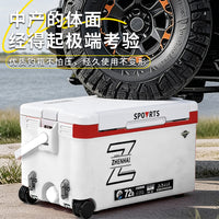 45L Large Capacity Fishing Box with Lifting Legs and Pull Rod, Portable Insulated Cooler for Outdoor Fishing