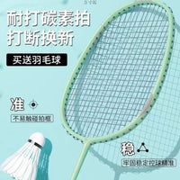 Adult and Kids Badminton Racket Set - Beginner Carbon Fiber Integrated Rackets for Men and Women