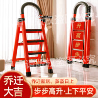Foldable Aluminum Step Ladder for Home and Office Use, Portable and Lightweight