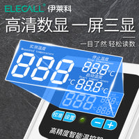 Intelligent Digital Temperature Controller with Display for Refrigerators, Boilers, Aquariums, and Reptile Habitats