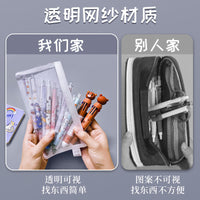 Korean Simple Transparent Mesh Pencil Case for Women and Men, Large Capacity Stationery Pouch for Exams and Document Storage