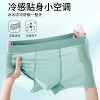 Men's Ice Silk Breathable Boxer Briefs Seamless Quick-Dry Underwear for Summer