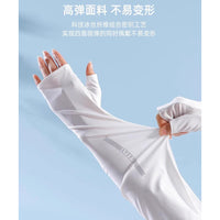 Women's UV Protection Ice Silk Arm Sleeves for Driving and Cycling