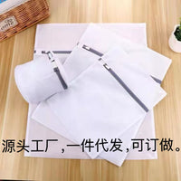 Mesh Laundry Bags for Delicates, Underwear, Bras, and Clothing Storage