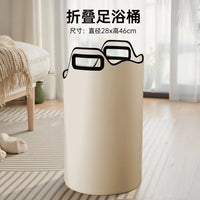 Foldable Insulated Foot Spa Basin with Mesh and Tin Foil Lining for Home and Travel