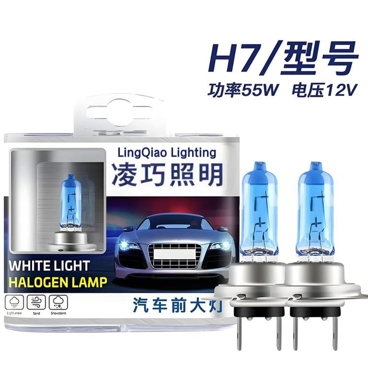 H7 Super White Halogen Headlight Bulb for Cars, High Brightness Quartz Glass