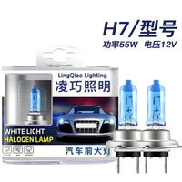 H7 Super White Halogen Headlight Bulb for Cars, High Brightness Quartz Glass
