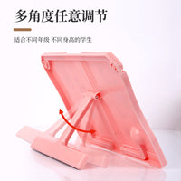 Cartoon Adjustable Book Stand for Reading, Portable Music Score and Textbook Holder