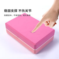 High-Density EVA Yoga Block for Support and Balance