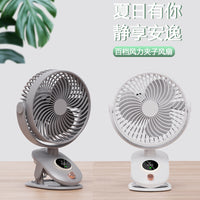 Mini Clip-on Desk Fan for Dormitory Bedside and Desktop Use, Strong Airflow with Digital Display