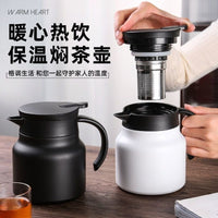 316 Stainless Steel Tea Infuser Thermos Bottle with Temperature Display, Large Capacity