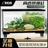 Turtle Tank with Basking Platform, Small Open-Top Aquarium for Home Living Room