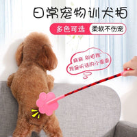 Pet Training Stick for Cats and Dogs - Heart-shaped Design for Obedience Training