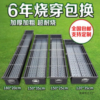 Commercial Charcoal Grill with Stainless Steel Grate for Outdoor BBQ, Skewers, and Fish Roasting