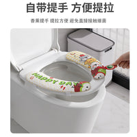 Scented Waterproof Leather Toilet Seat Cushion with Non-Slip Adhesive, 2-Piece Washable