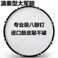 Professional Marching Bass Drum for Drum Corps and School Bands, Loud Sound