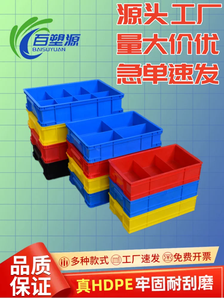 Multi-Compartment Plastic Storage Box for Screws, Parts, and Hardware Tools