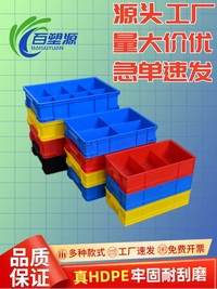 Multi-Compartment Plastic Storage Box for Screws, Parts, and Hardware Tools