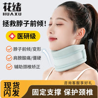 Neck Brace for Forward Head Posture Correction and Cervical Spine Support