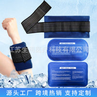 Reusable Hot Cold Pack for Pain Relief and Therapy, Flexible Ice Bag for Injuries, Insulin Cooler