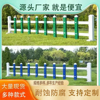Zinc Steel Garden and Lawn Fence for Community, Campus, Farm, and Municipal Landscaping