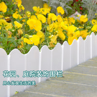 Garden Edging Fence Outdoor Flower Bed Plastic Border Landscape Decorative Panel