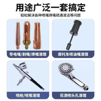 Fine Needle Nozzle Cleaner Set for Gas Stoves and Shower Heads