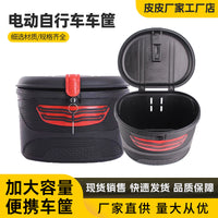 Electric Bicycle Basket with Lock and Lid, Dustproof Plastic Front Basket for Bikes