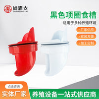 DIY Poultry Automatic Feeder Kit with Black Rubber Rings, Chicken Feeder Troughs, and Nipple Drinkers