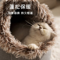 Winter Warm Cat Bed House with Removable Washable Cushion