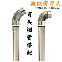 304 Stainless Steel Chimney Pipe for Wood Stoves and Fireplaces