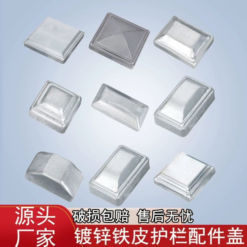 Galvanized Square/Round Tube Post Caps for Fences and Railings